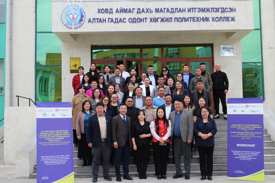 УУР АМЬСГАЛЫН ӨӨРЧЛӨЛТӨД ЭРСДЭЛ, ЭМЗЭГ БАЙДЛЫГ ҮНЭЛЭХ, ДАСАН ЗОХИЦОХ ЧАДАВХИЙГ БЭХЖҮҮЛЭХ АСУУДЛААР ХЭЛЭЛЦҮҮЛЭГ, СУРГАЛТЫГ ХОВД АЙМАГТ ЗОХИОН БАЙГУУЛЛАА