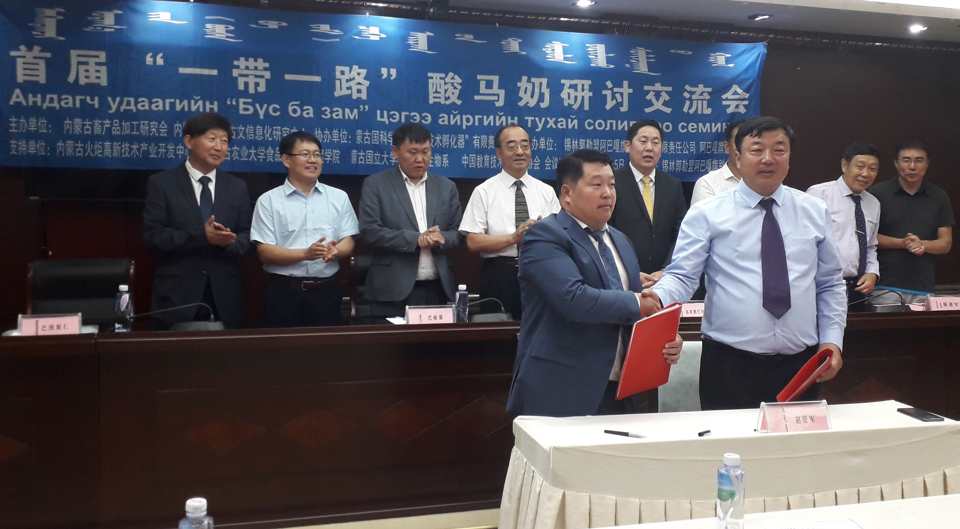 Хамтын ажиллагаа