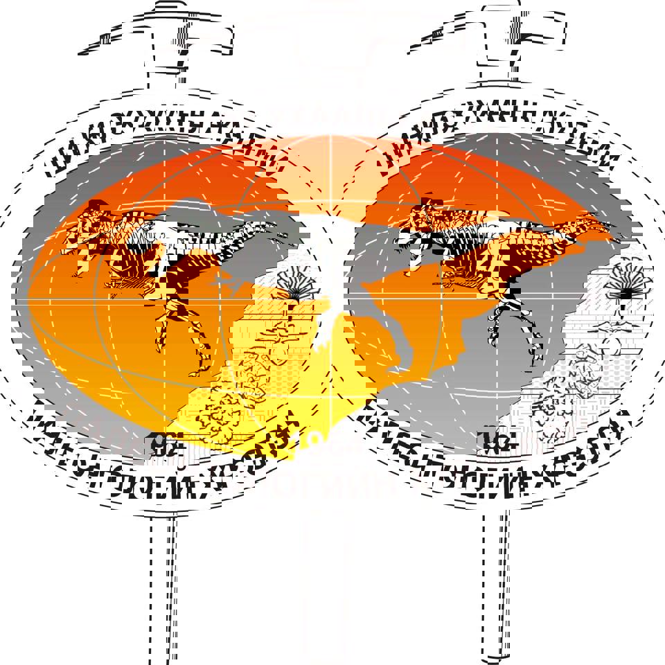 Тендер зарлагдлаа