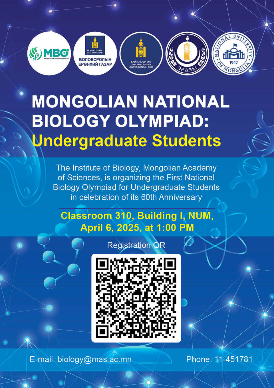 "Mongolian National Biology Olympiad: Undergraduate Students"