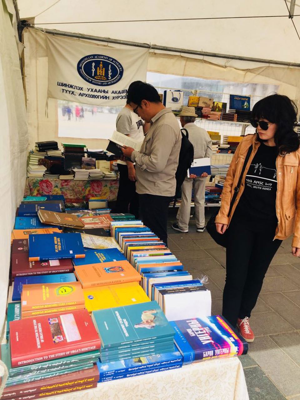 ULAANBAATAR BOOK FAIR номын өдөрлөг