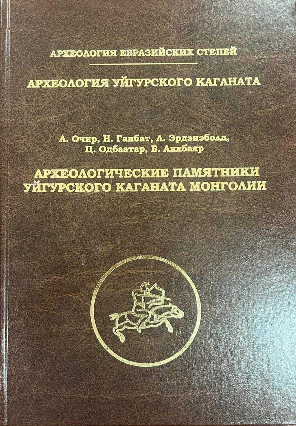 ШИНЭ БҮТЭЭЛ МЭНДЭЛЛЭЭ.