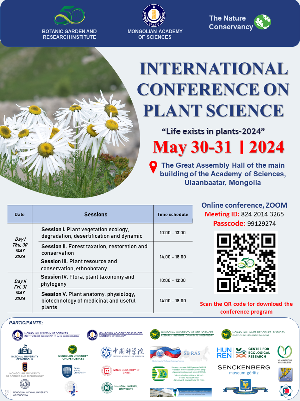 "INTERNATIONAL CONFERENCE ON PLANT SCIENCE 2024" хурлын хөтөлбөр