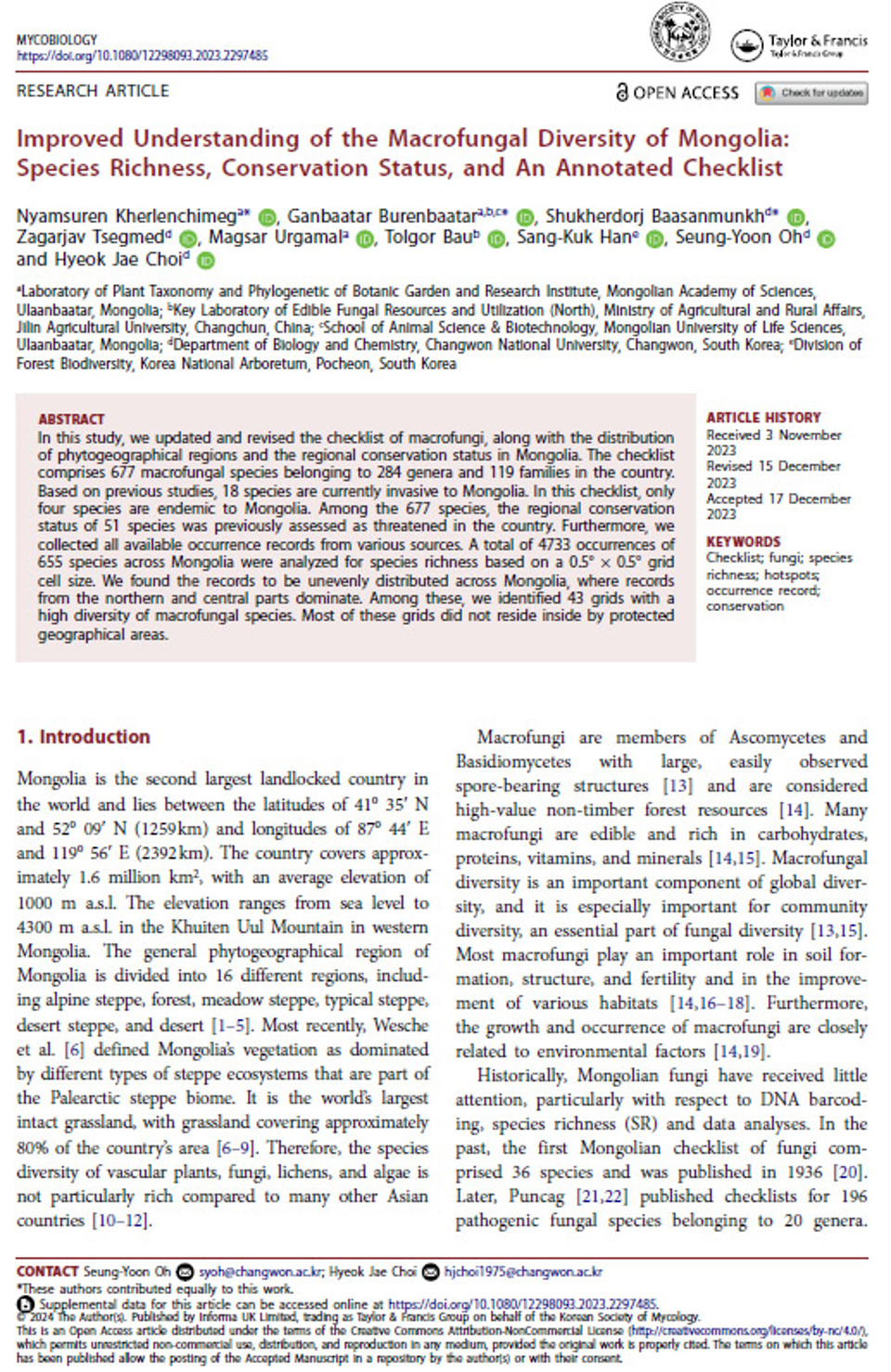 ЭРДЭМ ШИНЖИЛГЭЭНИЙ ӨГҮҮЛЛИЙН ТАНИЛЦУУЛГА 