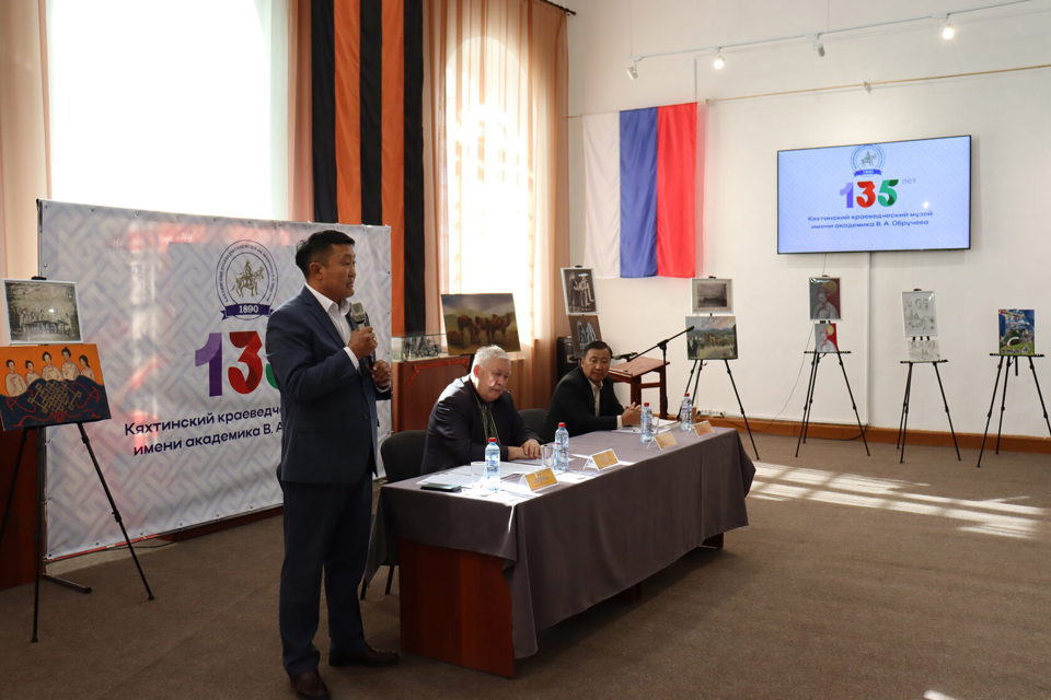 Орос судлалын салбарын судлаачид олон улсын эрдэм шинжилгээний хуралд оролцов