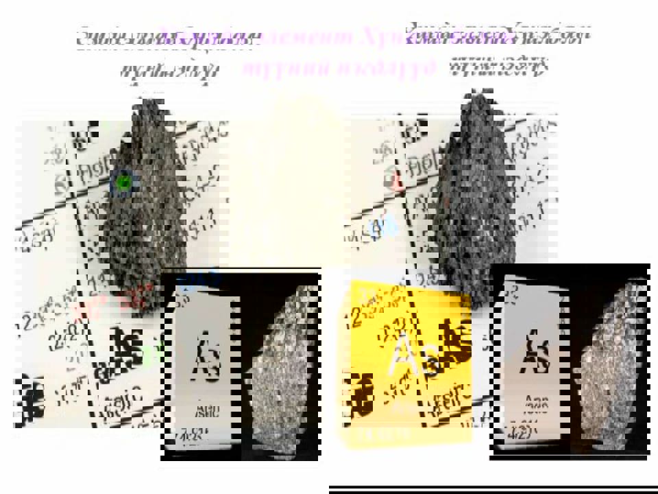 ICCT podcast episode 5