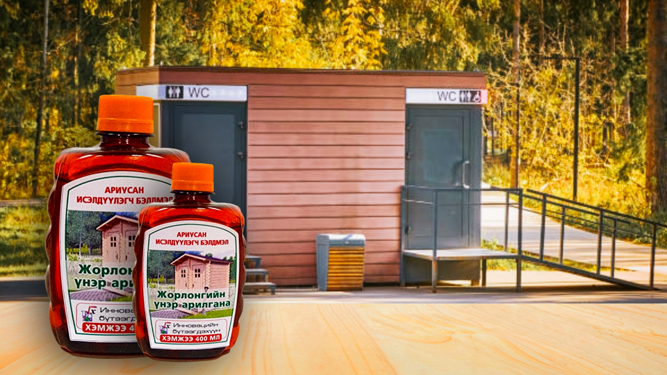 ГУМИНЫ БОРДОО