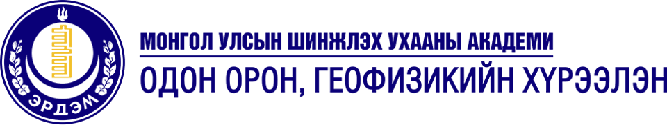 2022 оны захирлын нэрэмжит грант 