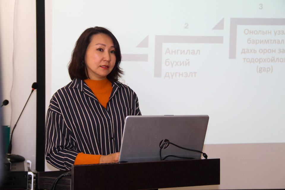 "Нийгмийн шинжлэх ухааны докторын судалгааны диссертаци бичих нь" семинар