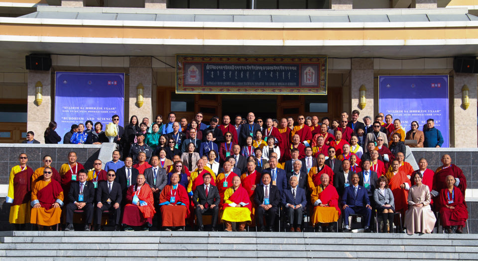 “Буддизм ба Шинжлэх ухаан” олон улсын эрдэм шинжилгээний хурал